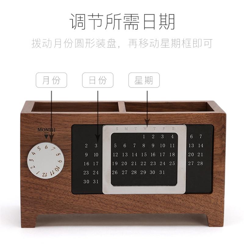 清木集市桌面收納筆筒萬年歷