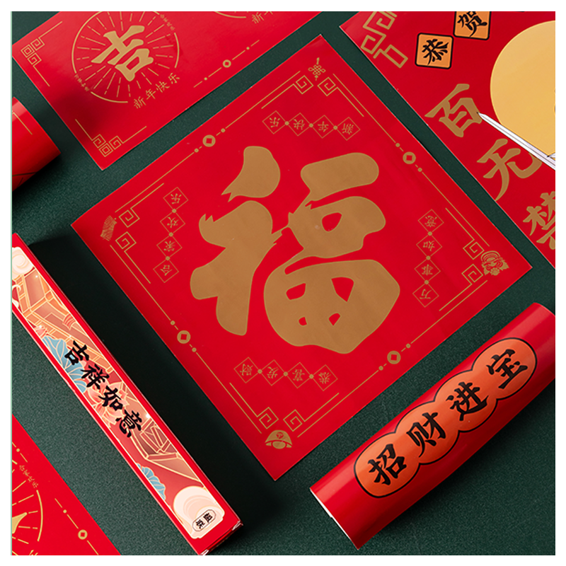 張燈結(jié)彩A款零食