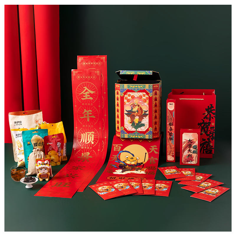 張燈結彩B款零食