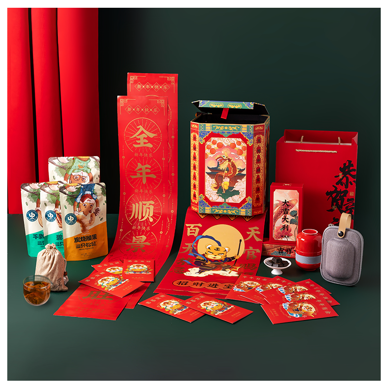 張燈結彩C款零食