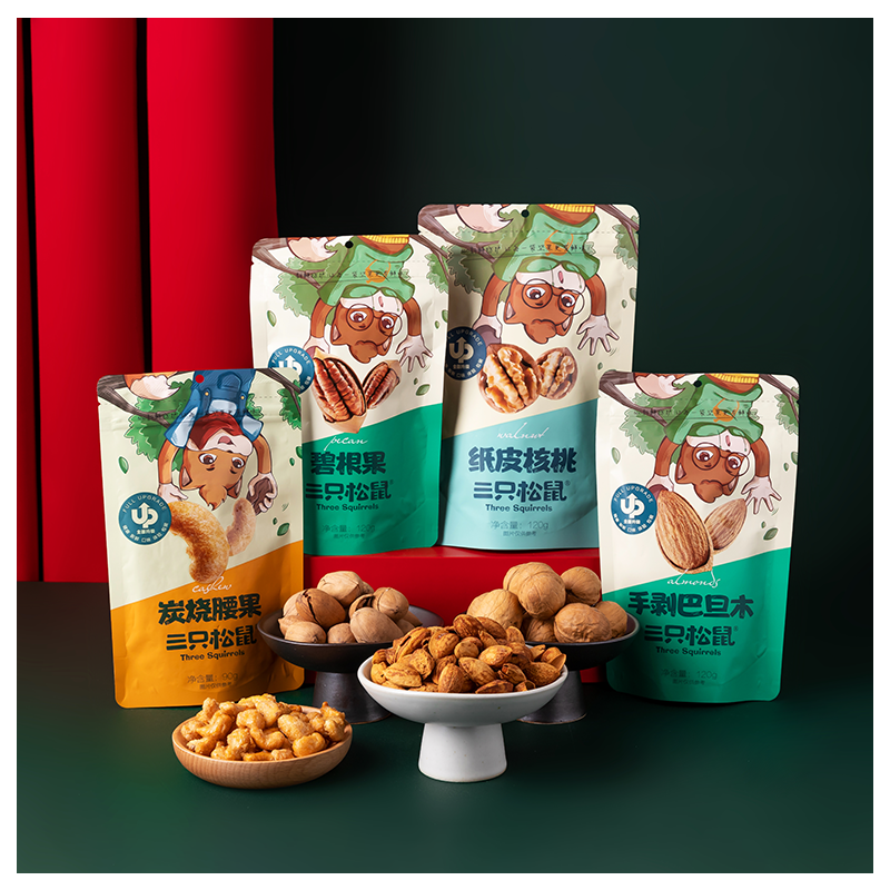 張燈結彩C款零食