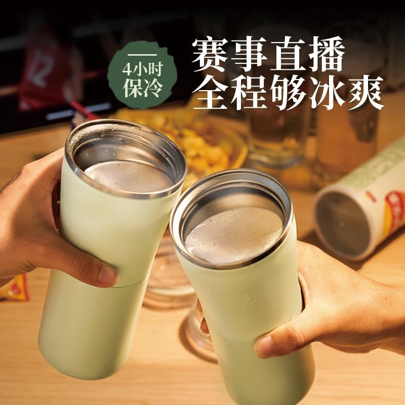鳴盞速冷杯降溫水杯子辦公室冷飲料冰鎮(zhèn)啤酒制冷杯宿舍居家保冷杯