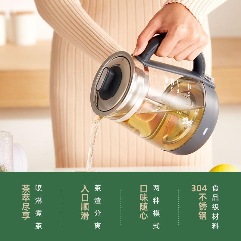 鳴盞煮茶器養(yǎng)生壺家用全自動(dòng)多功能噴淋式煮茶壺小型辦公室玻璃