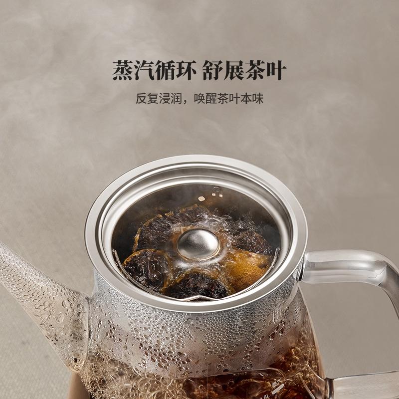鳴盞蒸汽煮茶器黑茶普洱家用蒸茶壺蒸茶器全自動(dòng)玻璃養(yǎng)生壺煮茶壺