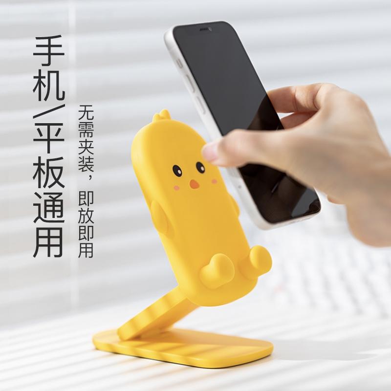 熊熊特工隊桌面手機支架平板直播拍攝固定專用無線折疊2021新款升降伸縮多功能可調節(jié)