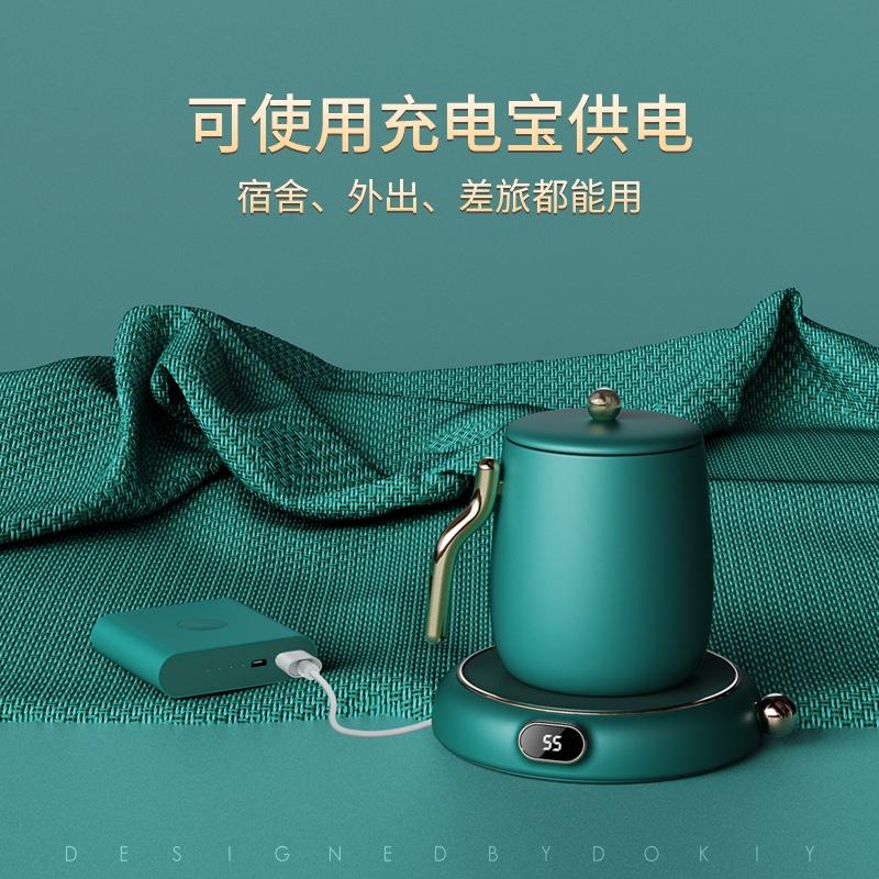 Dokiy加熱杯墊可調(diào)溫暖暖杯55度恒溫杯子水杯保溫底座自動調(diào)節(jié)智能家用usb熱水保暖防燙防水快速熱牛奶神器
