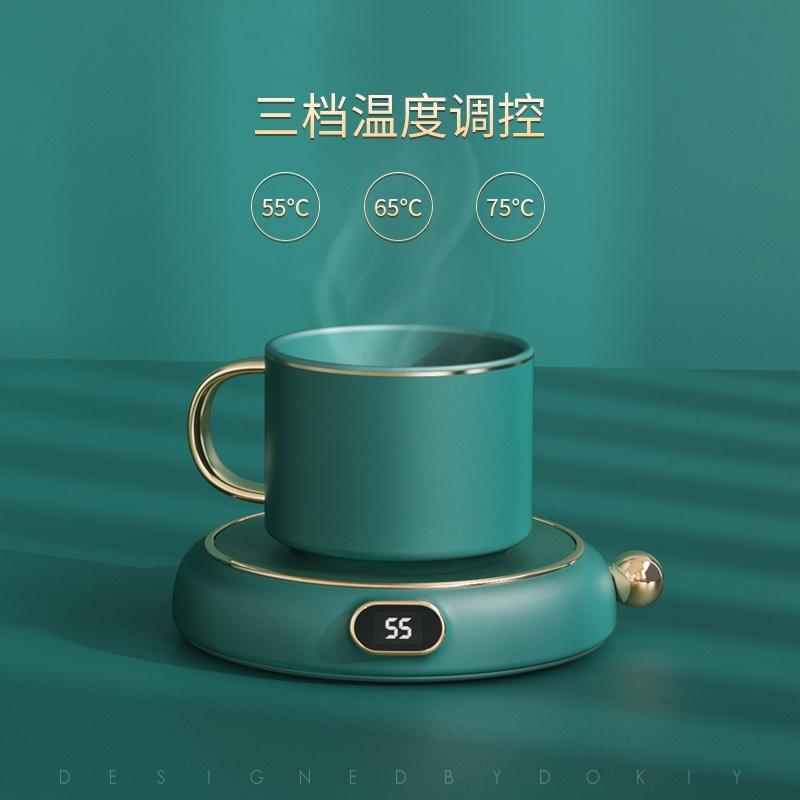 Dokiy加熱杯墊可調(diào)溫暖暖杯55度恒溫杯子水杯保溫底座自動調(diào)節(jié)智能家用usb熱水保暖防燙防水快速熱牛奶神器