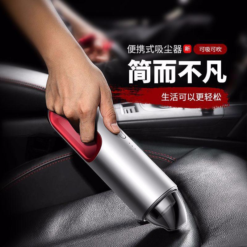 車載吸塵器手持usb小型專用桌面兒童吸塵機神器鉛筆灰課桌清潔器