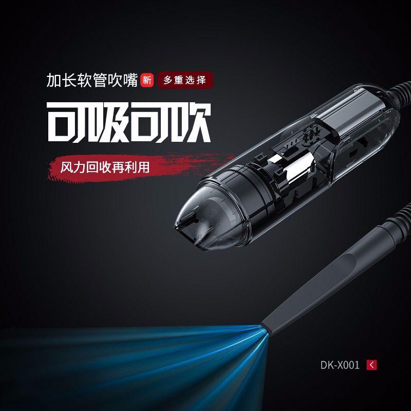 車載吸塵器手持usb小型專用桌面兒童吸塵機神器鉛筆灰課桌清潔器