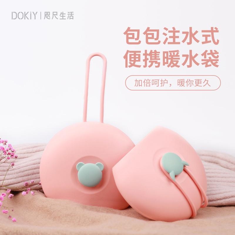 包包硅膠熱水袋注水防爆便攜式學(xué)生兒童小隨身灌水卡通迷你可愛女生敷肚子神器冬季宿舍被窩專用暖水袋暖手寶