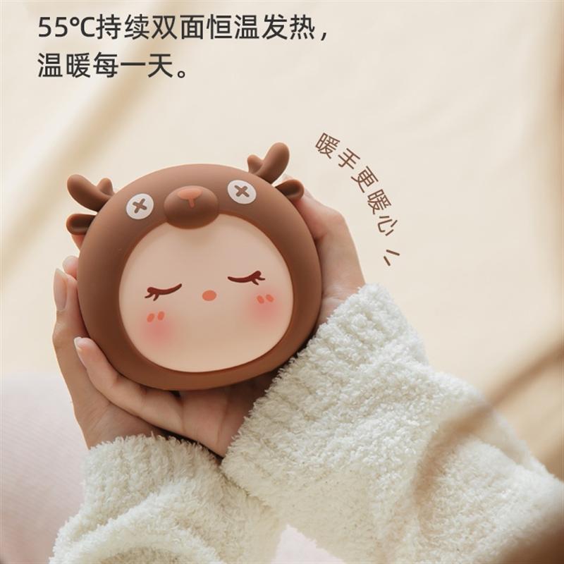 usb充電暖手寶二合一防爆便攜式學(xué)生兒童小隨身兩用自發(fā)熱冬季敷肚子神器熱水袋暖寶寶卡通迷你可愛女生禮盒