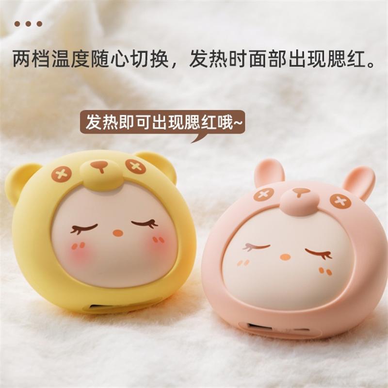 usb充電暖手寶二合一防爆便攜式學(xué)生兒童小隨身兩用自發(fā)熱冬季敷肚子神器熱水袋暖寶寶卡通迷你可愛女生禮盒