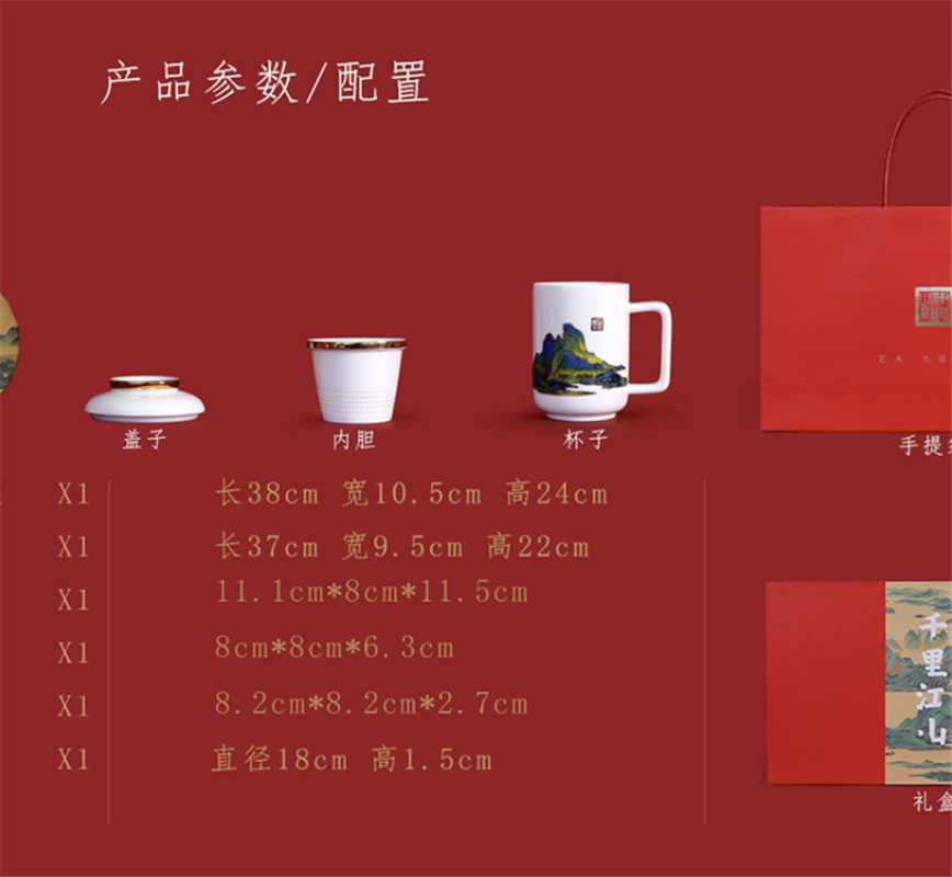 千里江山茶具文創(chuàng)茶禮陶瓷