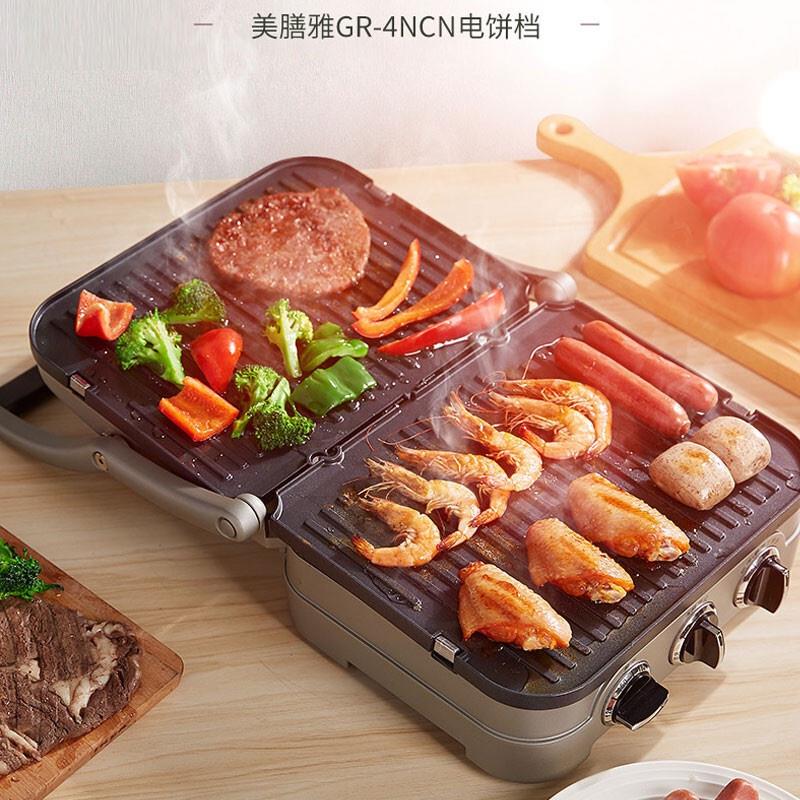 美膳雅（Cuisinart）電烤爐燒烤爐 雙面無煙烤肉鍋電烤盤 帕尼尼牛排機(jī) 三明治機(jī) 家用燒烤機(jī) GR-4NCN燒烤機(jī)