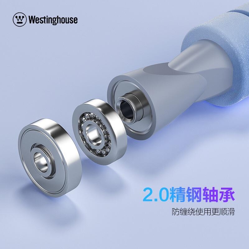 西屋跳繩子成人燃脂負重減肥健身鋼絲兒童學生中考競速體育考試專用 ME04