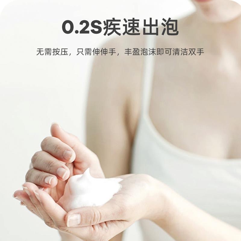 西屋自動(dòng)洗手機(jī)套裝泡沫洗手機(jī)智能感應(yīng)皂液器洗手液機(jī)家用