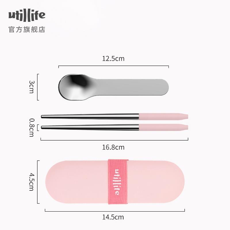 加拿大Utillife筷子勺子不銹鋼餐具套上班族裝便攜餐具套裝ins風