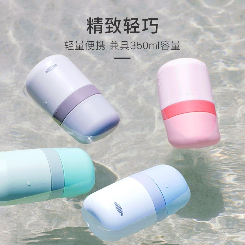 加拿大Utillife咖啡杯隨手杯便攜隨行杯簡約便攜可愛泡茶杯水杯