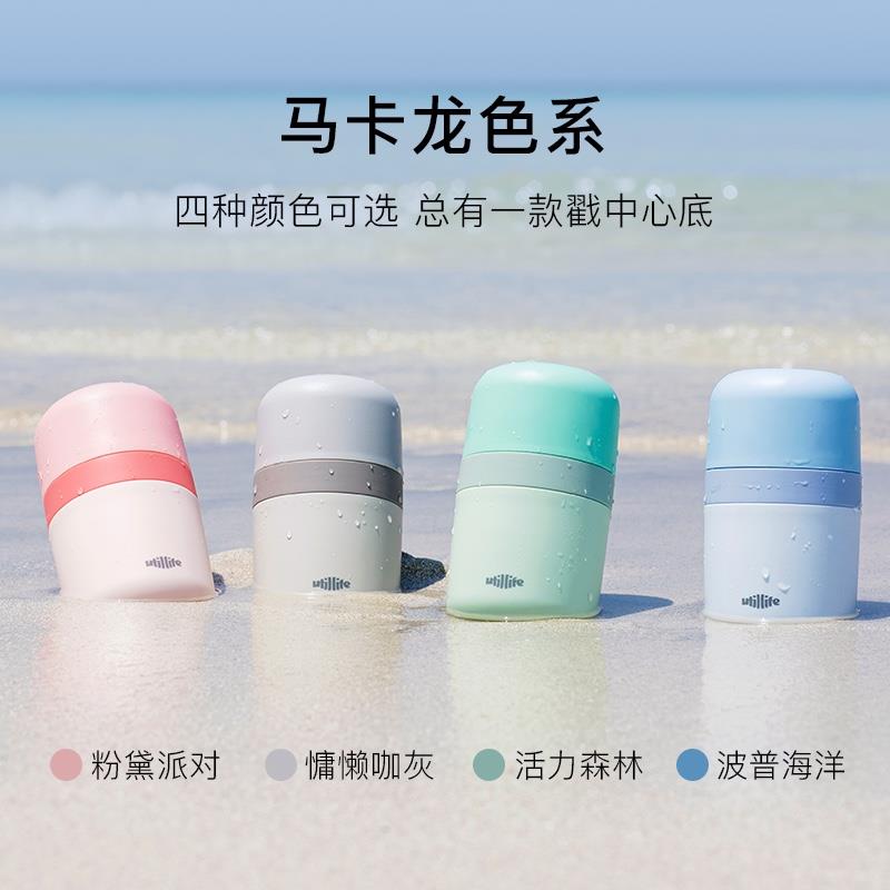 加拿大Utillife咖啡杯隨手杯便攜隨行杯簡約便攜可愛泡茶杯水杯