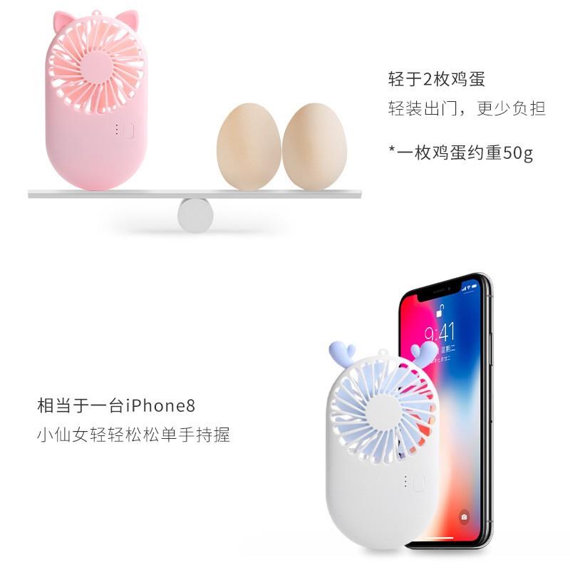口袋迷你小風(fēng)扇