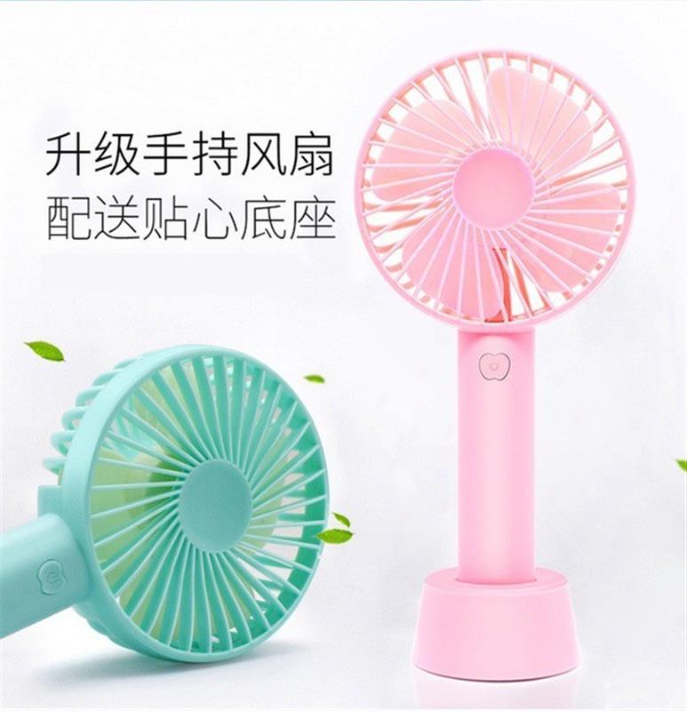繽紛桌面小風(fēng)扇