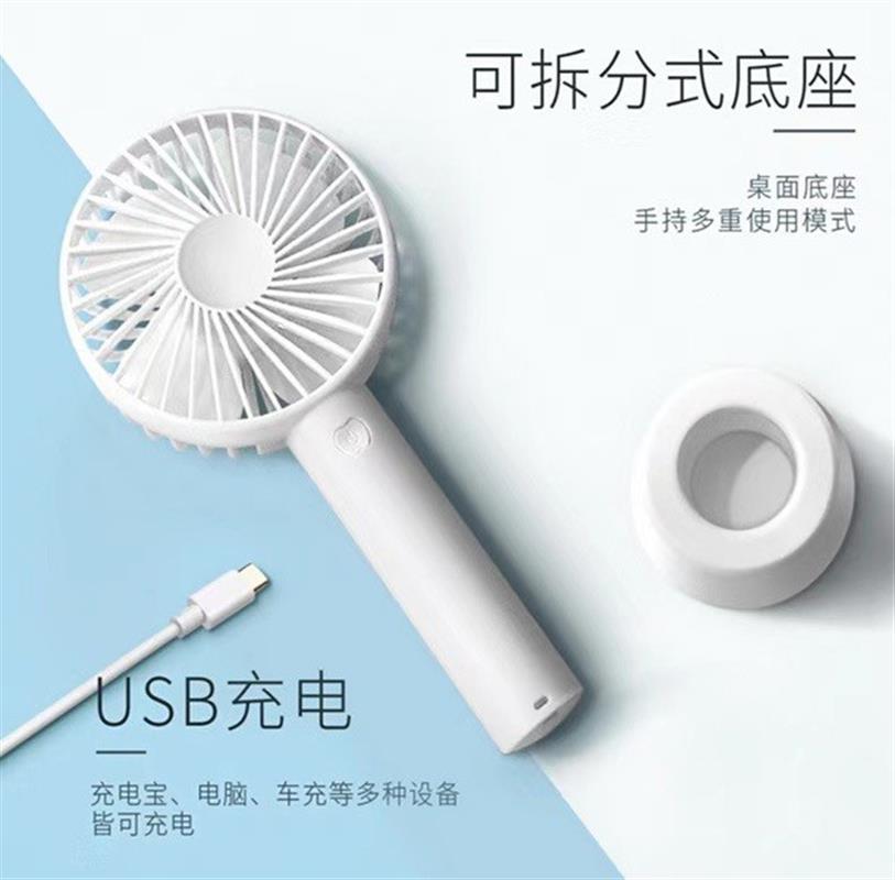繽紛桌面小風(fēng)扇