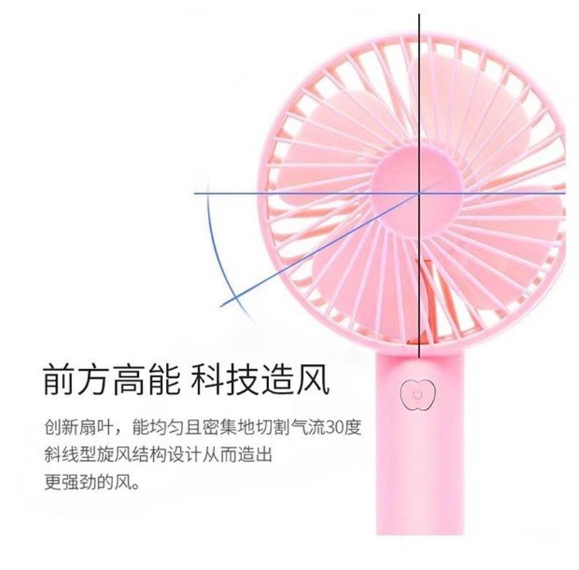 繽紛桌面小風(fēng)扇