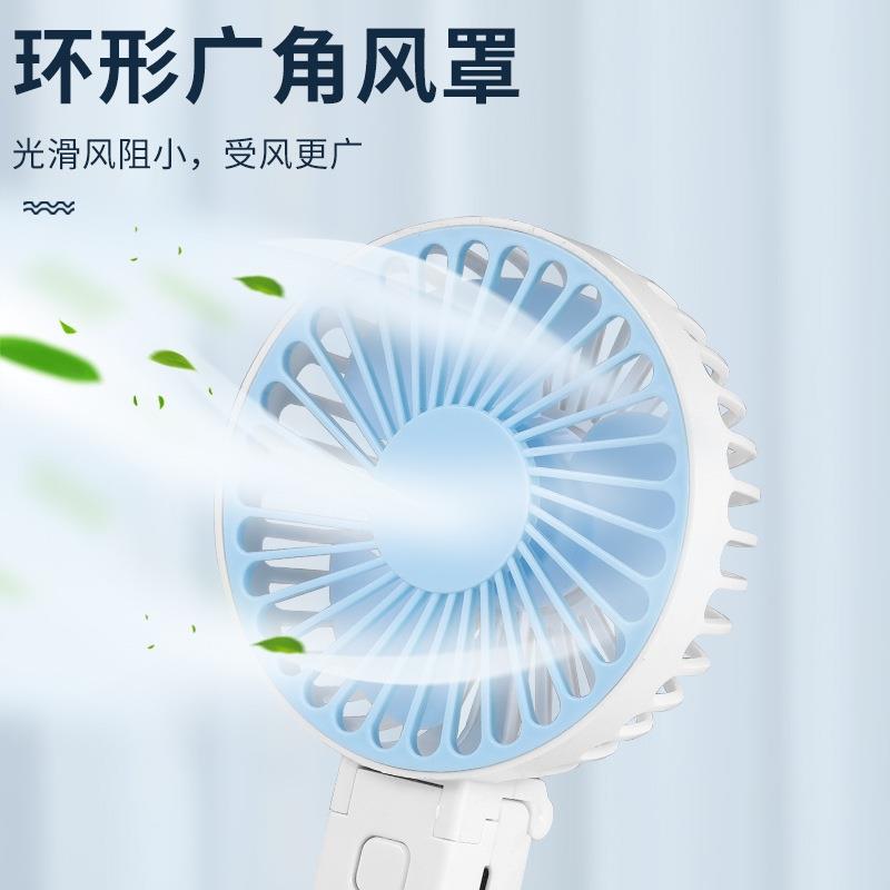 便攜折疊小風(fēng)扇