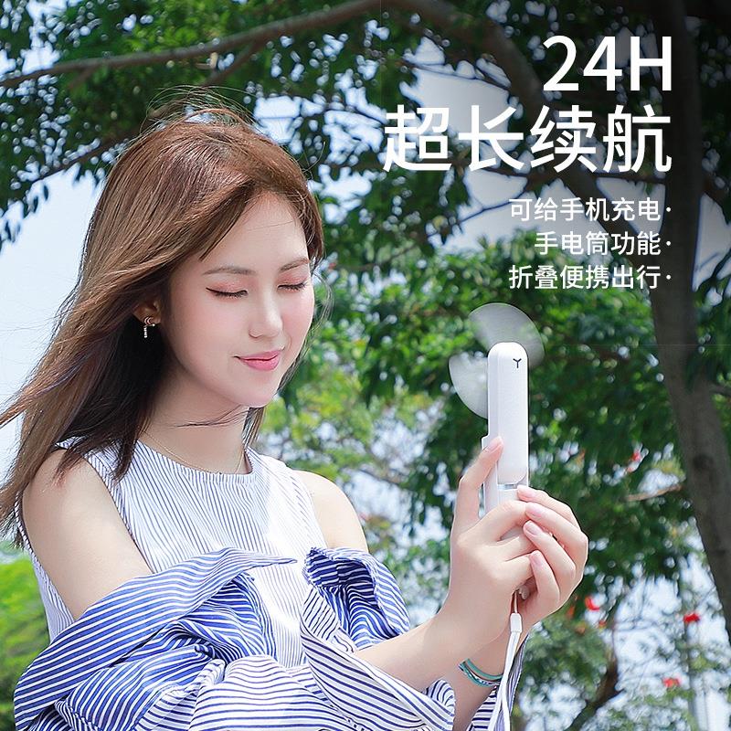 多功能小風(fēng)扇