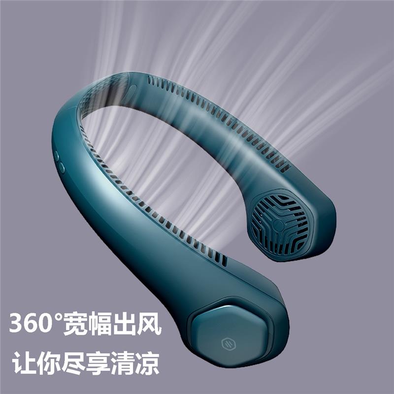 掛脖風扇