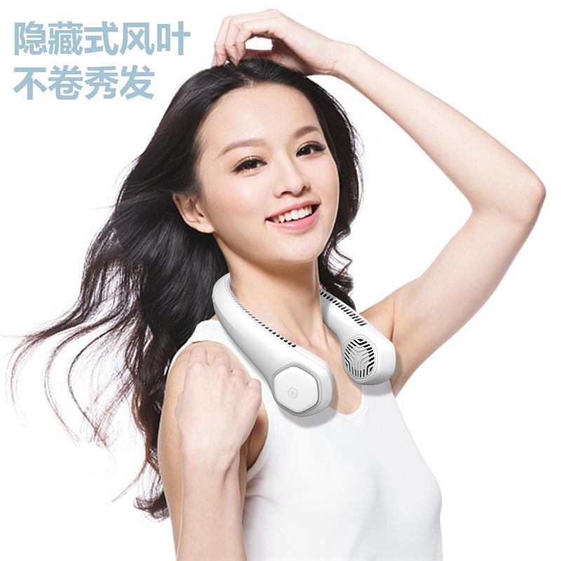 掛脖風扇