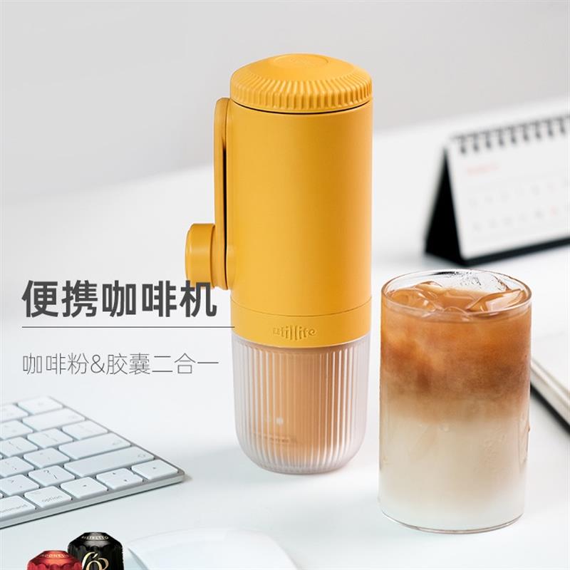 Utillife便攜咖啡機(jī)意式手動戶外隨身通用手搖咖啡粉膠囊咖啡機(jī)