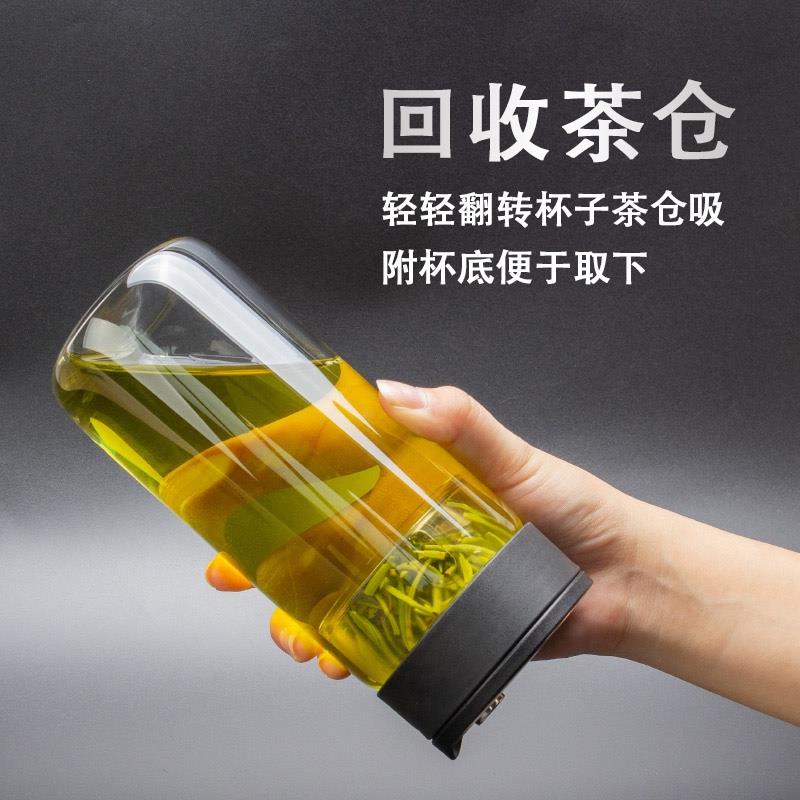 磁彈杯 茶水分離杯 大容量水杯磁力茶倉玻璃水杯男女杯子防燙茶杯