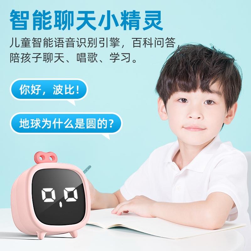 天文智能鬧鐘早教語音對(duì)話控制提醒學(xué)生用可充電時(shí)間管理器