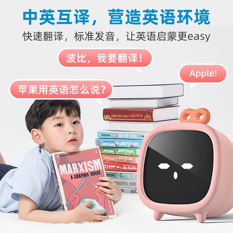 天文智能鬧鐘早教語音對(duì)話控制提醒學(xué)生用可充電時(shí)間管理器