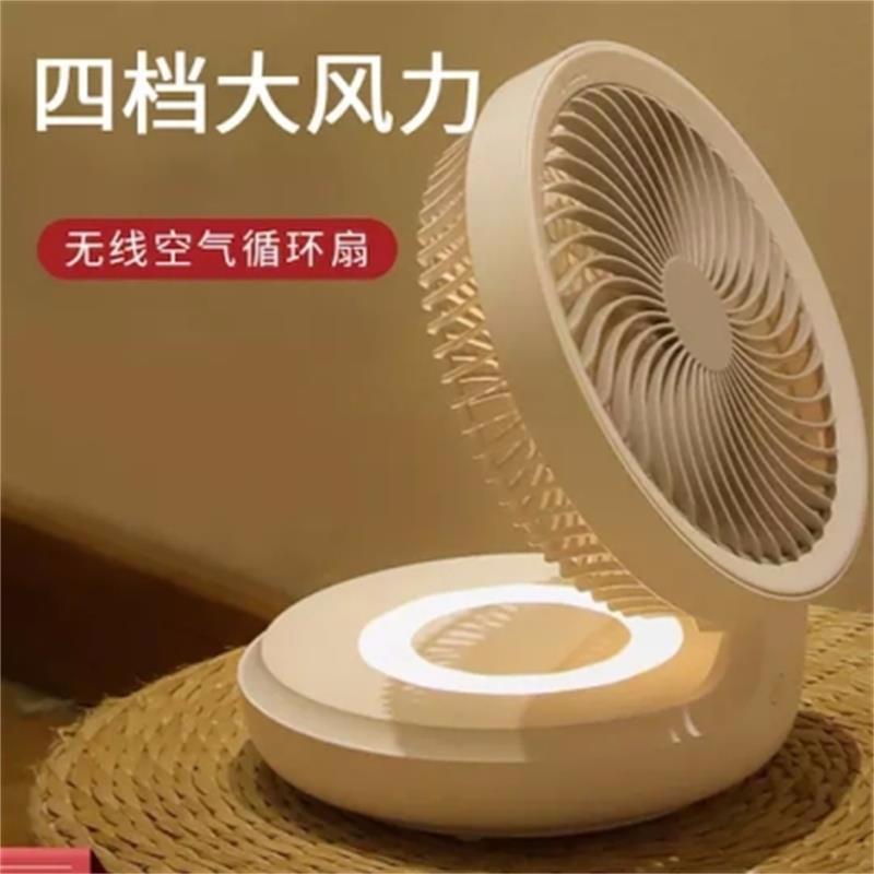 edon愛登空氣循環(huán)扇USB充電小型桌面臺扇家用折疊壁掛落地