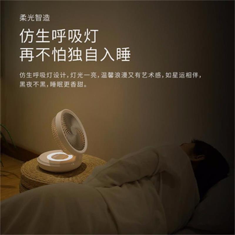 edon愛登空氣循環(huán)扇USB充電小型桌面臺扇家用折疊壁掛落地