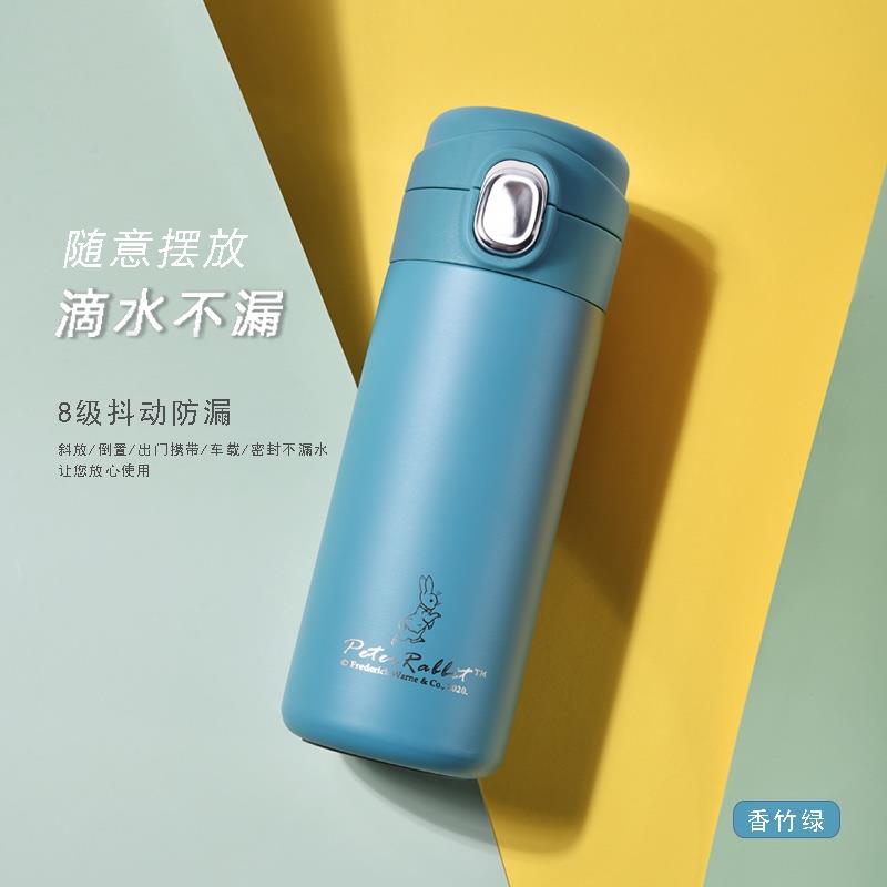 英國比得兔智能顯溫保溫杯女學(xué)生簡約不銹鋼男士便攜防燙彈跳杯