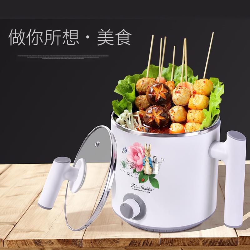 英國比得兔花語電煮鍋多功能煮面鍋蒸鍋燉鍋顏值1.5L小鍋容量1.5L