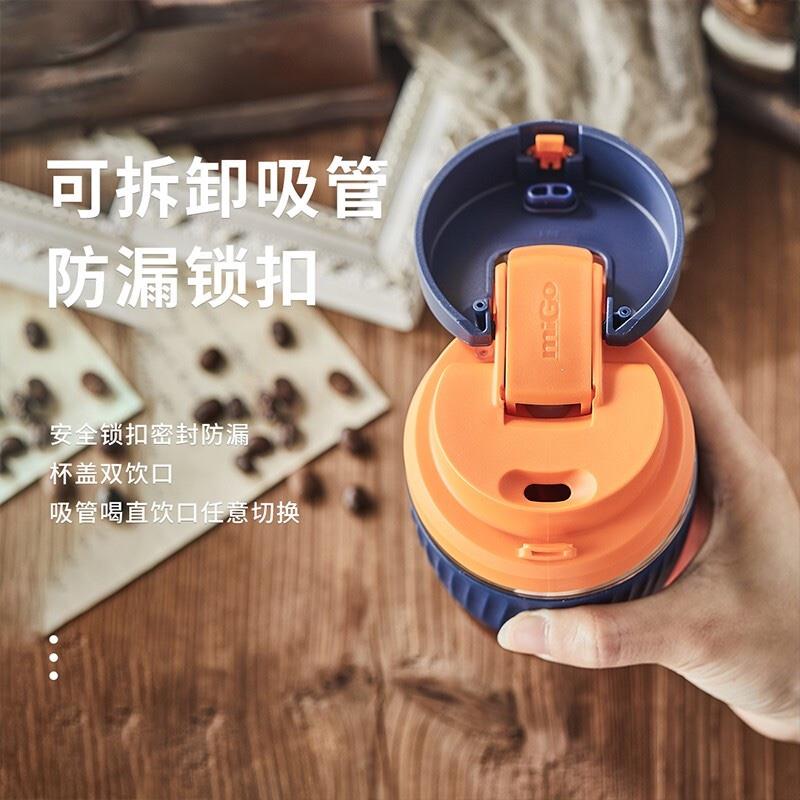 miGo咖啡杯手持玻璃杯男女學(xué)生水杯便攜式吸管杯泡茶隨手杯子