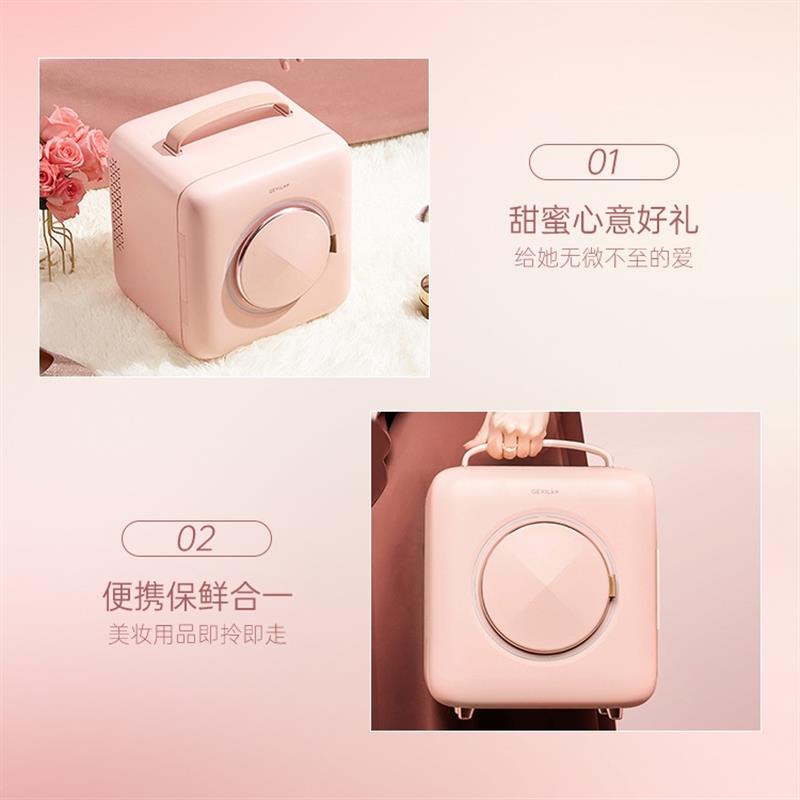 【我是大美人推薦款】GEVILAN歌嵐美妝化妝品專用冰箱面膜加熱器
