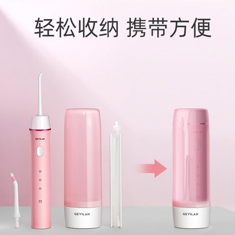 歌嵐（GEVILAN）家用沖牙器便攜式正畸專用洗牙器水牙線全身防水
