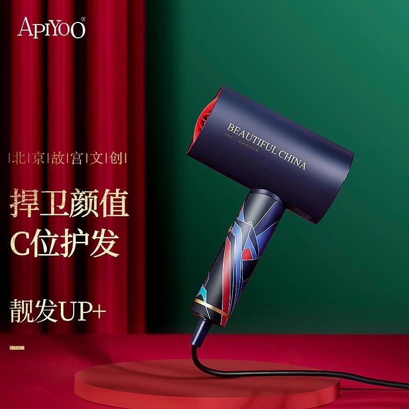 艾優(yōu)（Apiyoo）電吹風(fēng)家用吹風(fēng)機(jī)負(fù)離子大功率速干冷熱風(fēng)恒溫護(hù)發(fā)吹風(fēng)筒故宮聯(lián)名禮盒款
