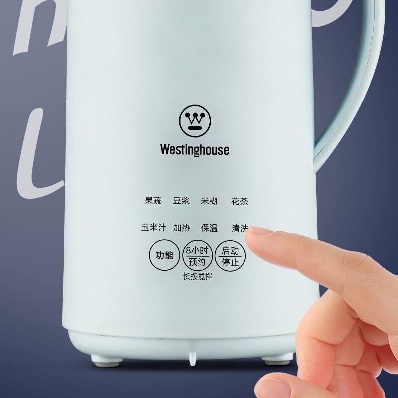 西屋（Westinghouse）mini破壁機(jī) WFB-MN11B