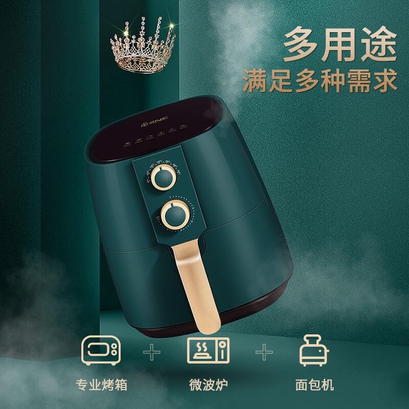 英國(guó)皇家盾牌ZNC空氣炸鍋家用大容量無(wú)油智能空氣炸鍋全自動(dòng)多功能低脂炸鍋