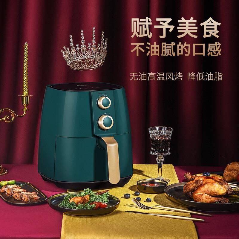 英國(guó)皇家盾牌ZNC空氣炸鍋家用大容量無(wú)油智能空氣炸鍋全自動(dòng)多功能低脂炸鍋