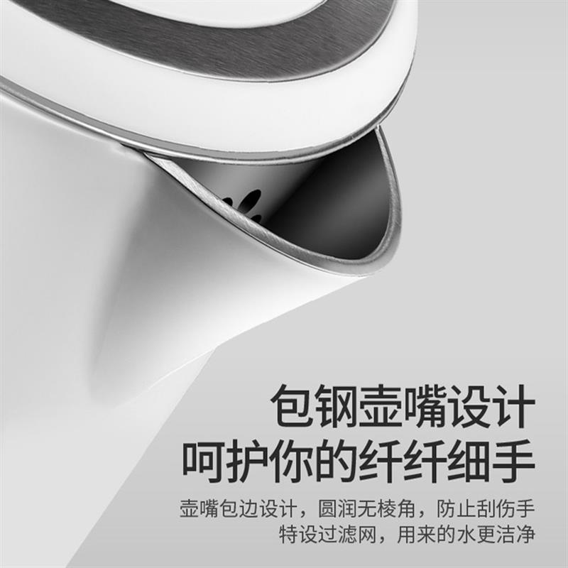 YOULG/陽朗電熱水壺家用304不銹鋼燒水壺自動斷電大容量水壺1.7L