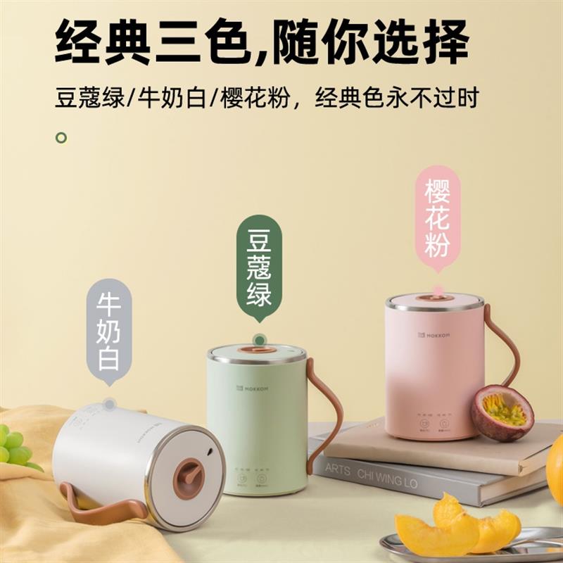 mokkom磨客養(yǎng)生杯電燉杯家用辦公室便攜式一人煮粥神器加熱燒水杯