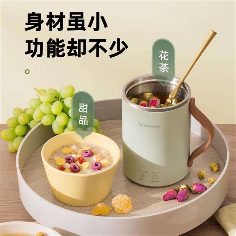 mokkom磨客養(yǎng)生杯電燉杯家用辦公室便攜式一人煮粥神器加熱燒水杯
