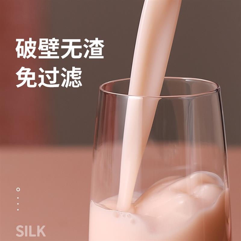 mokkom磨客迷你小型豆?jié){機(jī)全自動1-2人家用單人破壁免過濾多功能